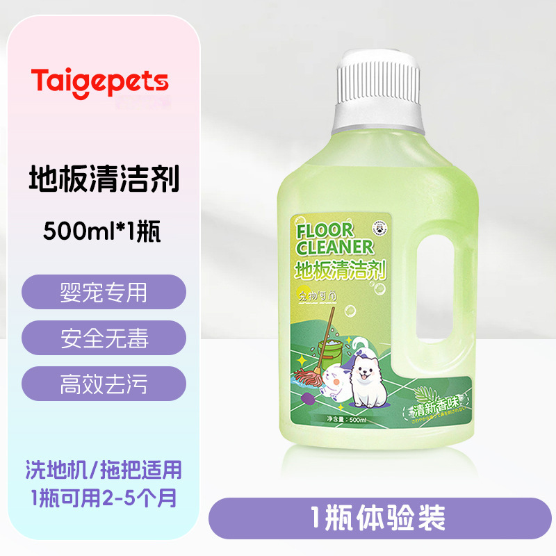 바닥 세정제 500ml 1병