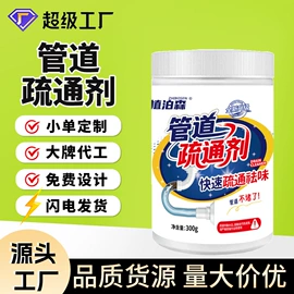 多用途清洁剂;空气清新;油污清洁剂