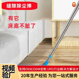 拖把、拖布桶;拖把配件;除尘掸