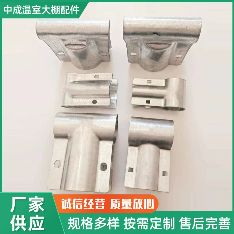 Т-образная карта для теплицы с овощной птицей, оцинкованная Т-образная карта, соединитель, аксессуары для теплицы, трехсторонняя карта