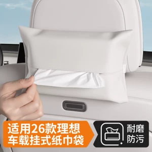 Suitable for Ideal i6i8L6L7L8L9 tissue bag, car tissue box, in-car tissue dispenser, car accessories