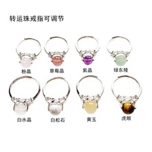 天然石单珠戒指开口可调节铜镀925银指环活口滚珠戒批发