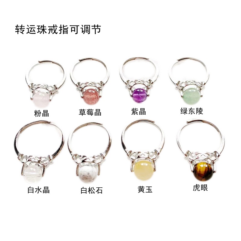 天然石单珠戒指开口可调节铜镀925银指环活口滚珠戒批发