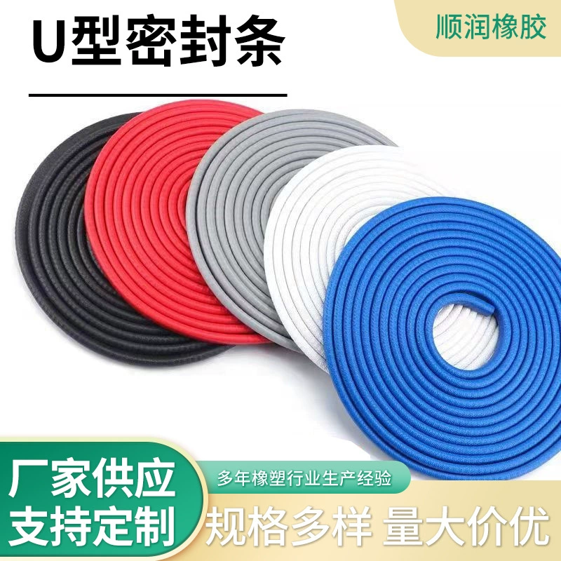 U-образная уплотнительная лента резиновая кромка формовочная машина листовое железо листовая сталь нержавеющая сталь мостовая защитная полоса