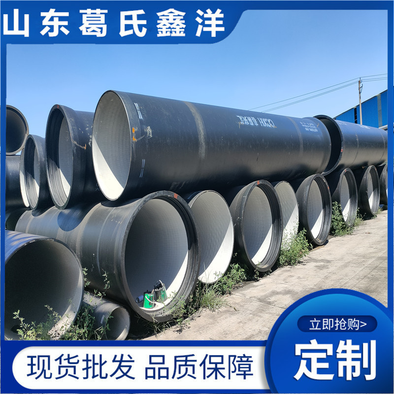 大名县球墨铸铁管 双法兰球墨管 球墨铸铁铁管件 厂家直销