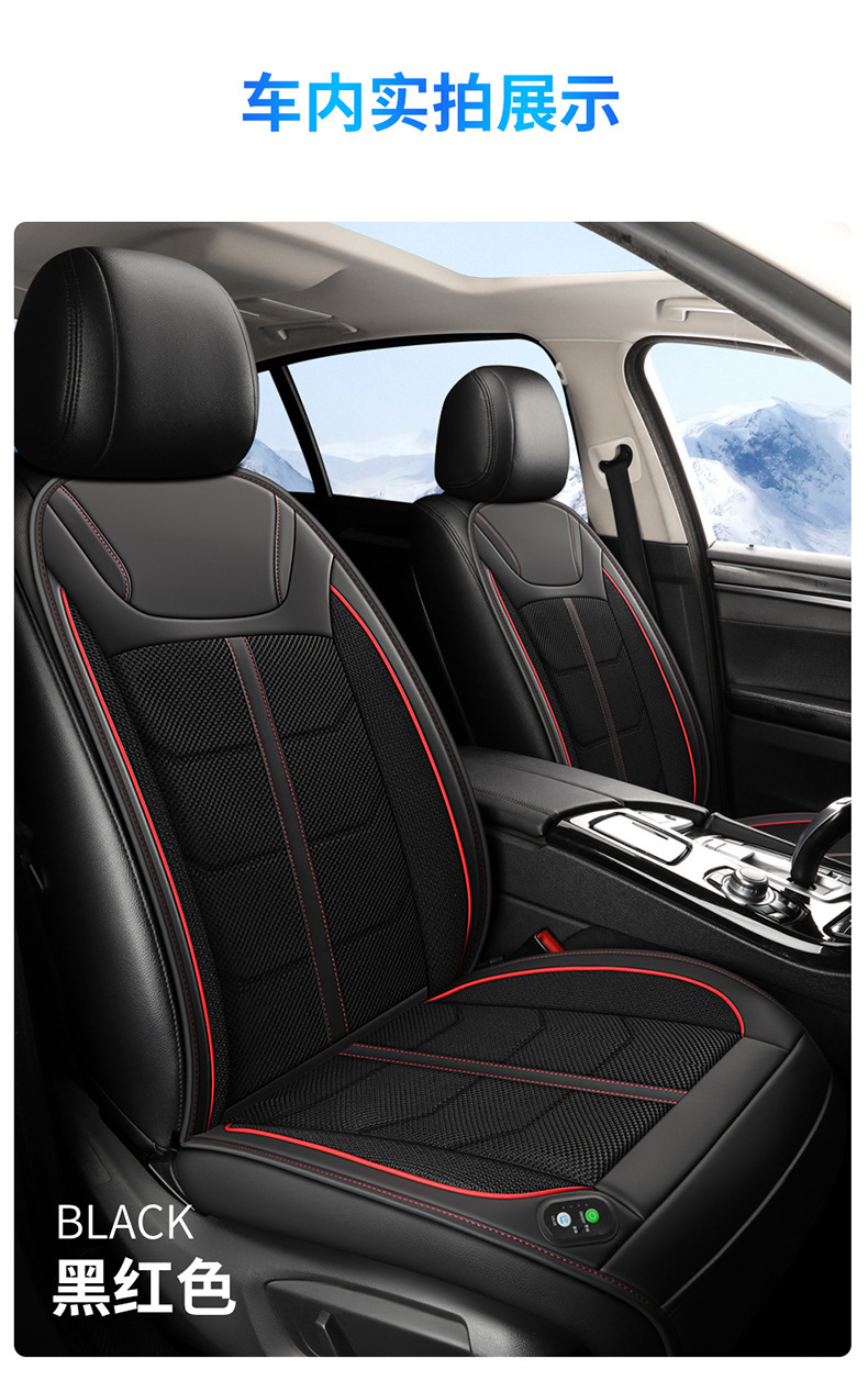 Car air conditioning refrigeration ventilation seat cushion back blowing suction ice silk summer main driving car seat heat insulation mat