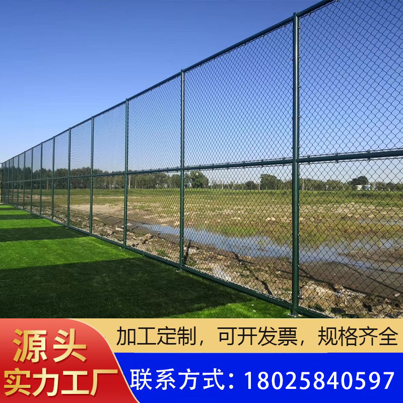 球场围网体育场围护栏网供应学校篮球场围网隔离铁丝护栏操场围栏