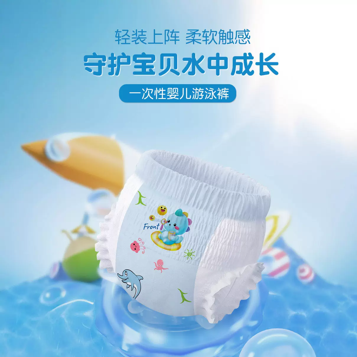 娜米熊婴儿游泳纸尿裤 一次性防水拉拉裤 宝宝游泳馆专用泳裤批发