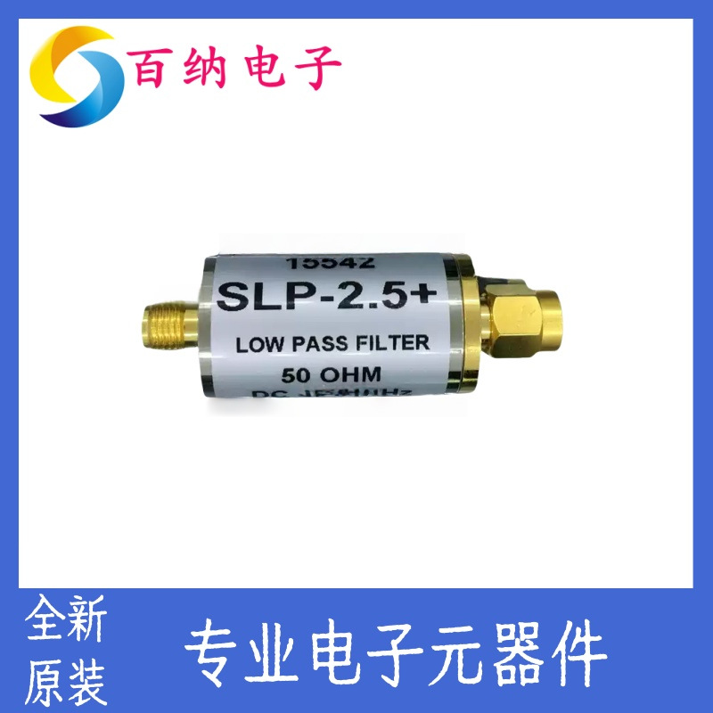 Mini-Circuits SLP-2.5+ DCto2.5MHZ 50Ω 射频低通滤波器 SMA