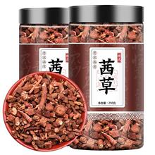 茜草材500克g无硫茜草根血见愁红根草新货保真