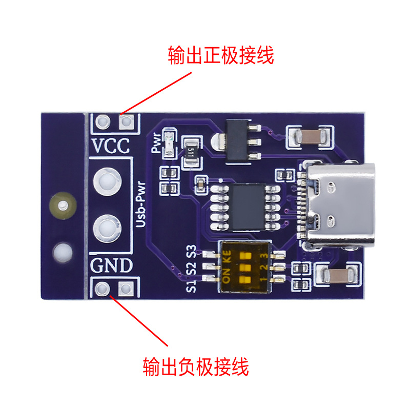 PD诱骗器Type-c快充老化电源电压5/9/12/20V QC2.0快充触发检测仪