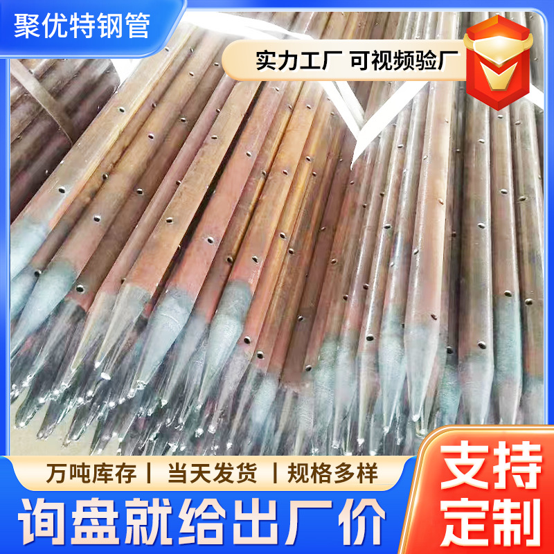 108 * 6 fábrica de tubería de lechada en stock de perforación de alambre de túnel de soporte de tubería de galpón de acero tubo de lechada hueco