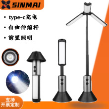 跨境多功能伸缩支架折叠户外灯充电便携露营帐篷灯手持氛围野营灯