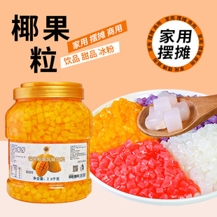 ���ſ�Ҭ���̲茣���������lԭζҬ��С���b���ñ����̲�ꌣ��