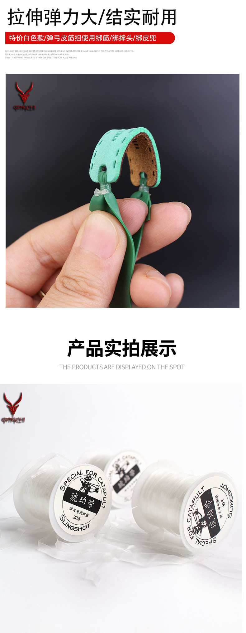 特价琥珀带详情页分解3
