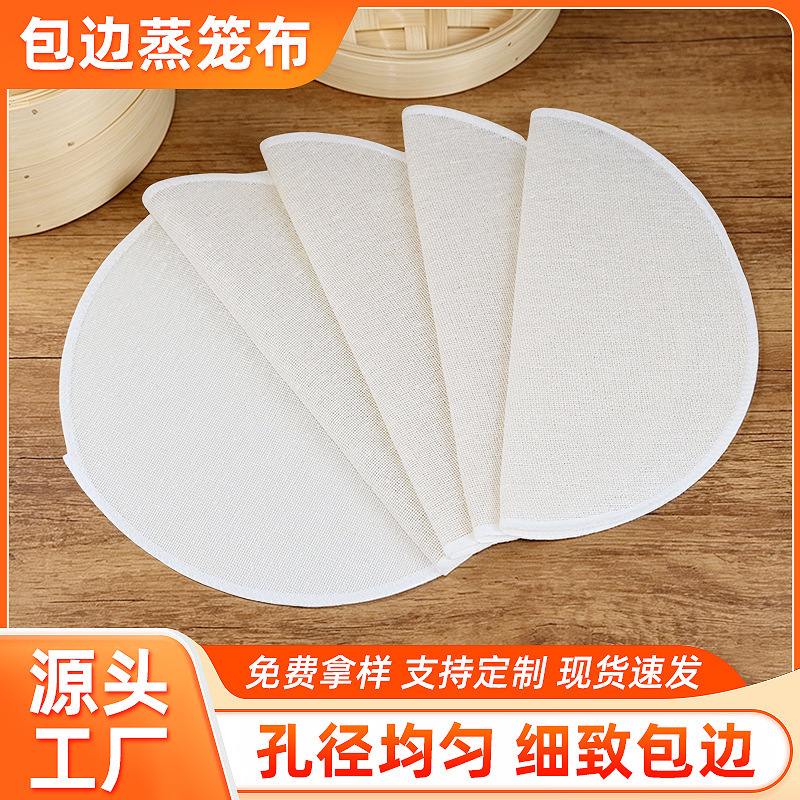 Steamer Cloth Non-Stick Steaming Cloth Pure Cotton Gauze Food-Grade Thickened Steamer Mat for Steaming Buns and Dumplings Household Pure Cotton Steamer Cloth Steamer Cloth Non-Stick Steaming Cloth Pure Cotton Gauze Food-Grade Thickened Steamer Mat for Steaming Buns and Dumplings Household Pure Cotton Steamer Cloth