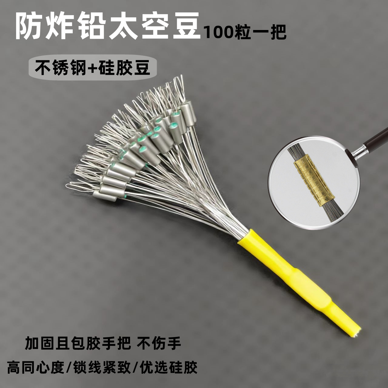 Anti-Explosion Stainless Steel Space Beans, High-Quality Silicone, No Damage to the Line, High Concentricity, Black Pit Competition Fishing Accessories
