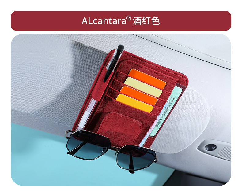 Car Sun Visor Storage Card Holder Bill Document Holder Multi-Functional Car Glasses Frame Suitable for Toyota Honda