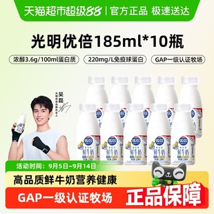 ���ك|�a�N������������Ʒ�|�rţ��185ml*10ƿ+���rţ��200ml*2ƿ