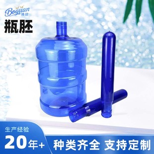 һ����ˮͰƿ����Ӂ�ʳƷ��PET����ƿ�߼���ˮͰ�bˮ����ƿ���w