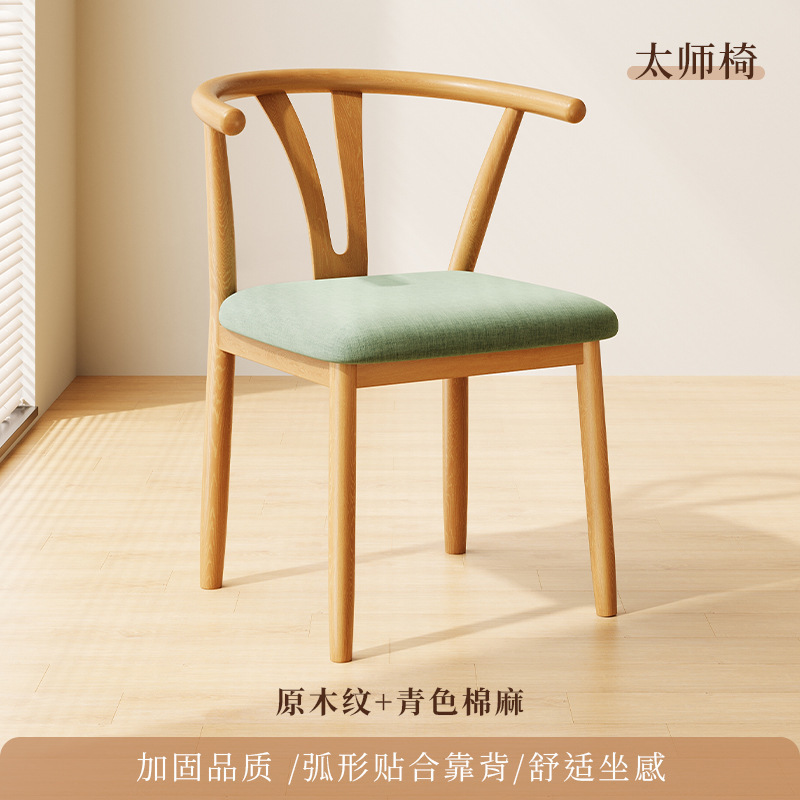 靠背椅子家用餐椅现代简约餐桌牛角椅餐厅凳子铁艺仿实木茶椅商用|undefined