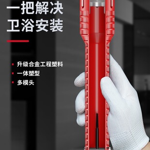 Multifunctional Sink Wrench Household Faucet Installation Removal Tool Water Pipe Showerhead Showerhead
