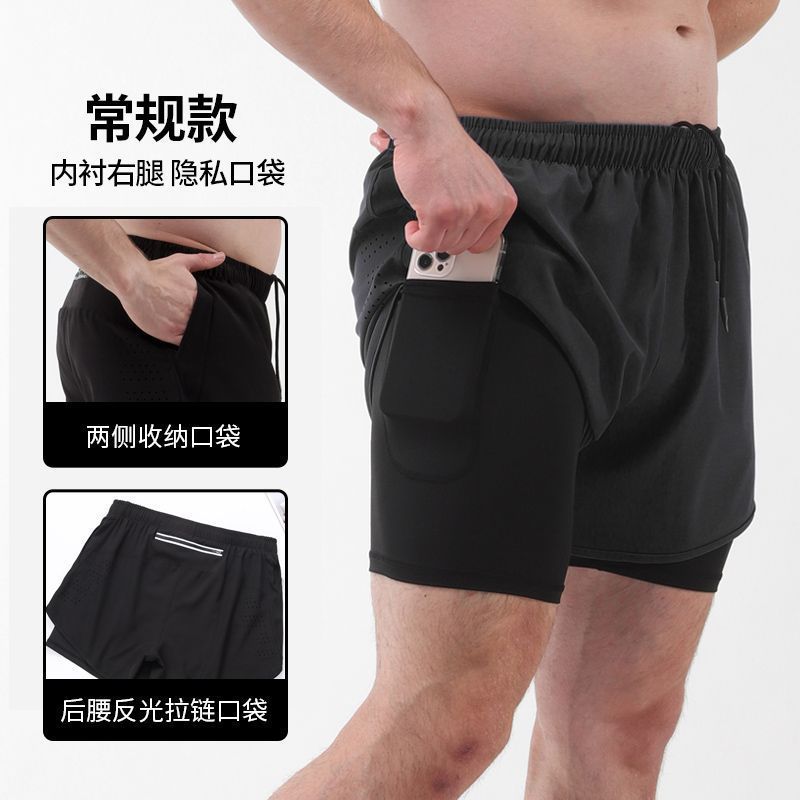 跑步短裤男专业马拉松田径三分裤带内衬双层裤子运动健身可放手机|undefined