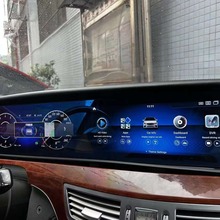 适用于老款奔驰S级W221液晶仪表安卓中控大屏导航改装升级carplay