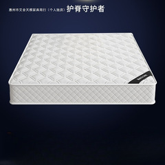 席梦思床垫家用卧室独立软垫弹簧床垫20cm厚1.5米租房专用硬椰棕