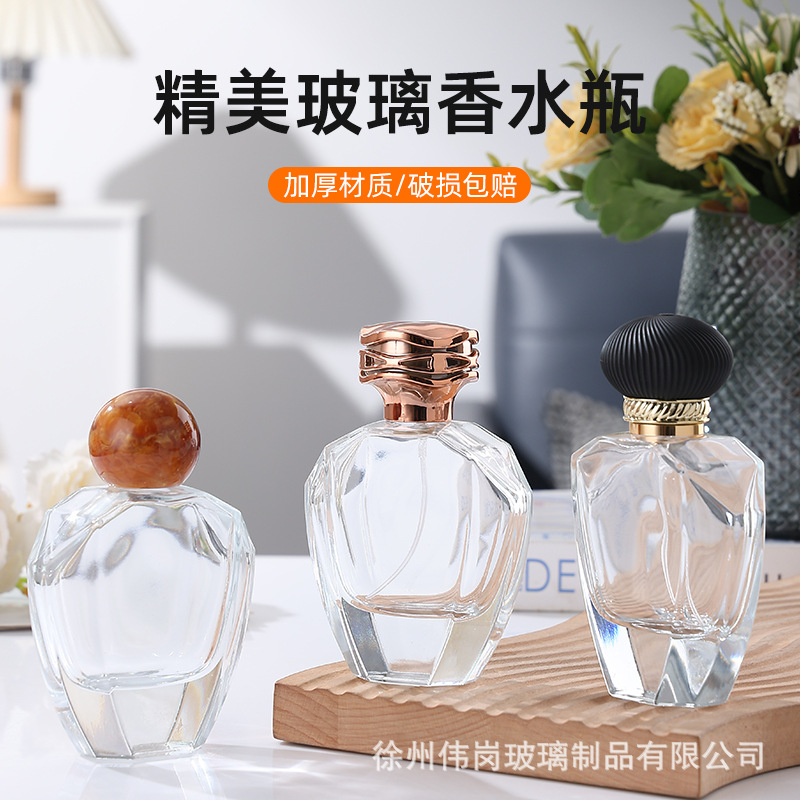 厂家现货大容量80ml轻奢透明玻璃香水瓶圆边多边形厚底分装瓶