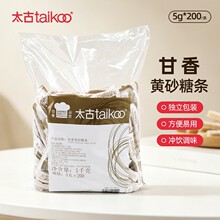 Taikoo̫�Ÿ����Sɰ�Ǘl5g*200�lС�ǰ��ڿ����̲��H�{�Ǻ決��