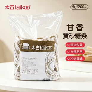 Taikoo̫�Ÿ����Sɰ�Ǘl5g*200�lС�ǰ��ڿ����̲��H�{�Ǻ決��