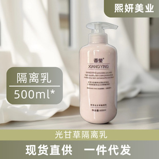 �㬓��ʲݸ��x��500ml������yǰ�������yǰ������