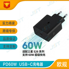 适用三星于S26Ultra快充60W超级快充3.0 T6010欧规美规英规充电器