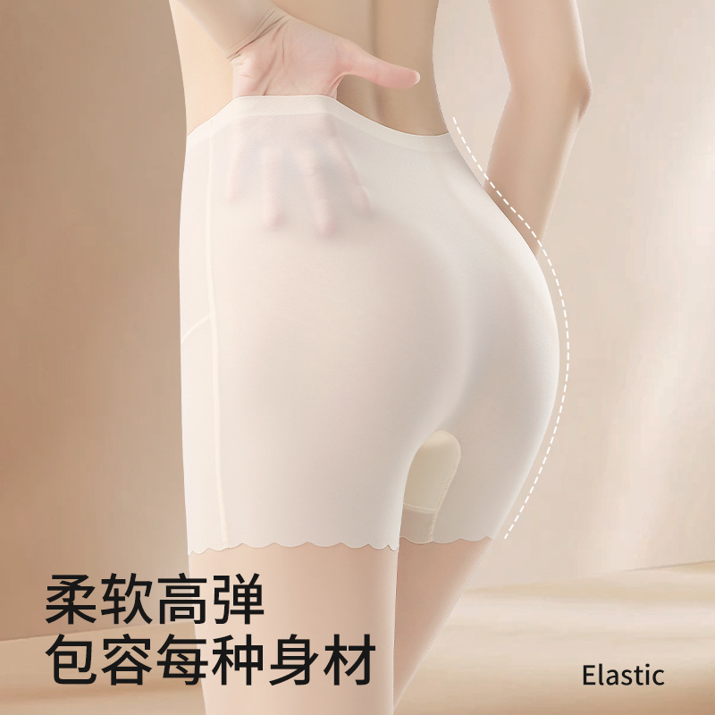Maternity Safety Underwear Ice Silk Large Size Pure Cotton Crotch Antibacterial Pregnancy Two-In-One Safety Pants Anti-Exposure Leggings