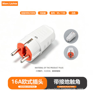 �W��16A�ԽӾ����^��ʽ���Դ��Ҏ��̩����ɫML1188���^���ӵ��|