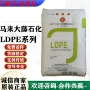 低密度剥离化学ldc-801yyldpe
