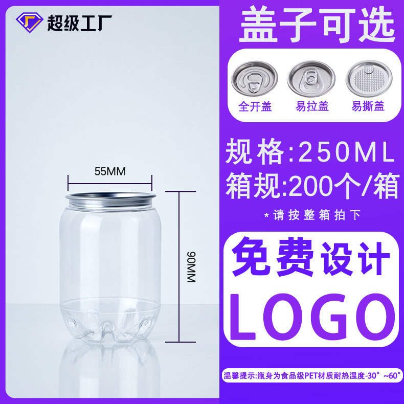 Botella de té de leche roja desechable de bebidas de plástico de grado alimenticio para mascotas botella de té de leche con tapa image 7