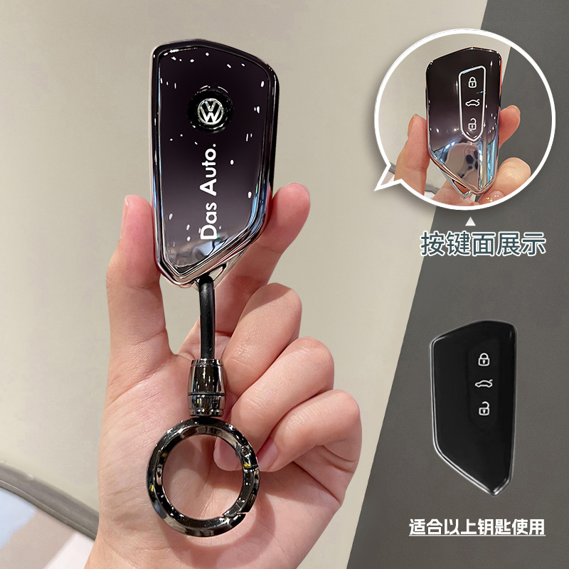 Suitable for Volkswagen Passat Key Cover, Exquisite Id.3 Buckle Id.6 All-Inclusive Touron Decoration Tanyue L