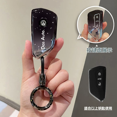 Suitable for Volkswagen Passat Car key bag - model-c-gradient-black-key-cover-gun-color-ring-buckle