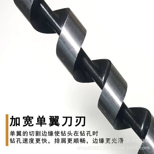 Zhiluo drill lengthened and hardened twist drill woodworking drill bit hexagonal handle woodworking opening and expanding wooden door panel tool set