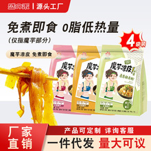 ���l��ʳħ���Ƥ4���b ���u �t�� ����С���r��ζ��Ƥ������ʳ