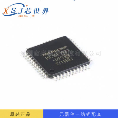 MCU单片机IC PIC16F1937-I/PT MICROCHIP/微芯 QFP44 原装 芯片