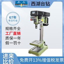 ����̨�JZS荹��CJZS-16�㊴�SZ411���z�CZQS4116I/380V荿יC