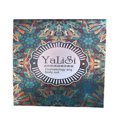 【厂家直销】亚莉斯美容美体水乳套盒 冻干粉补水保湿护肤品套装|ms