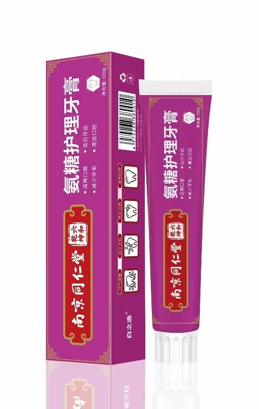 規格品の歯磨き粉は南京の同仁堂の人参のプロポリスを卸売りして小さいソーダの益生菌を養生します。|undefined