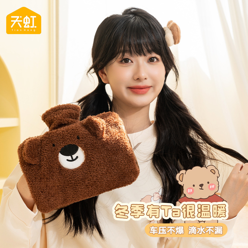 【特价】天虹新款PVC注水热水袋双插手灌水暖手袋卡通大号1500ml