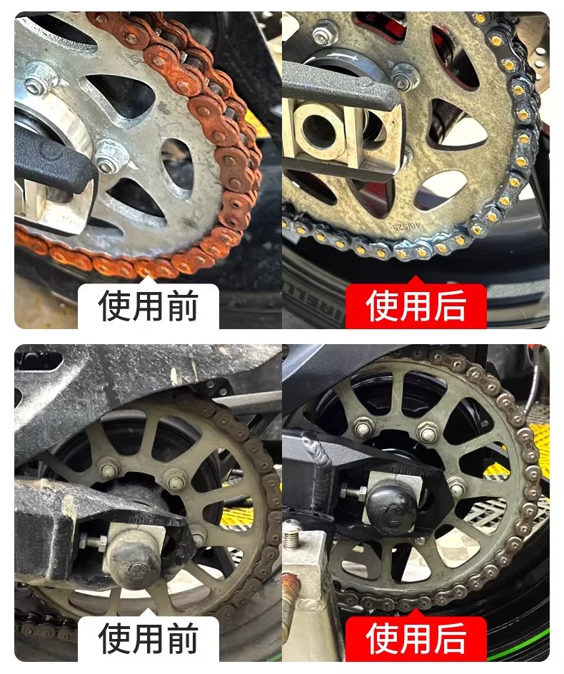 450ml Motorcycle Chain Special Lubricant for Cleaning, Deep Rust Prevention, and Maintenance, Wholesale Chain Lubricant