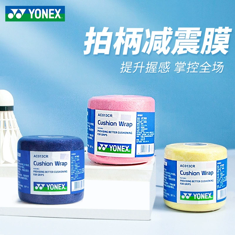YONEX амортизирующая пленка буферная основа захват нескользящий, защищенный от пота ремешок с намоткой AC013CR