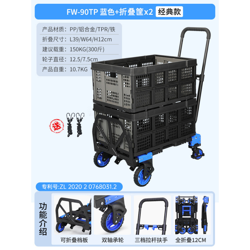 파란색 + 접이식 바구니 2개(로프 2개 포함)